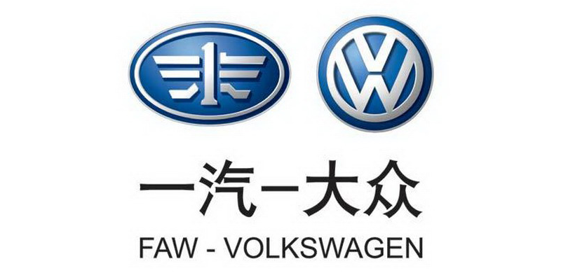 Faw vw